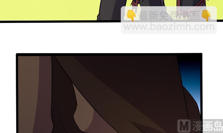 《风神传说》第175话 第22页