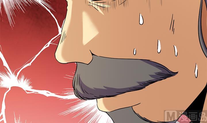 《风神传说》第175话 第25页