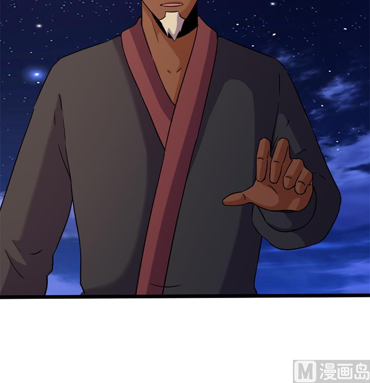 《风神传说》第175话 第28页