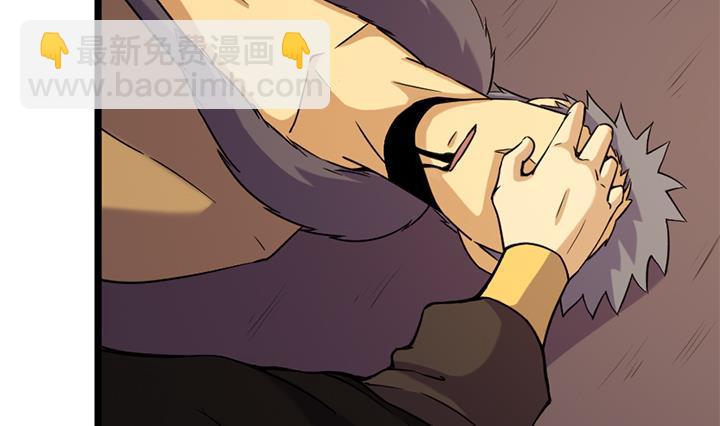 《风神传说》第175话 第5页