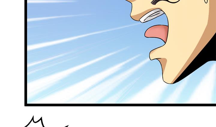 《风神传说》第180话 第12页