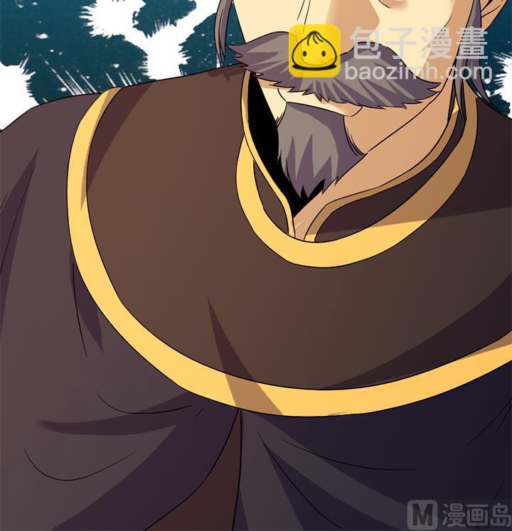 《风神传说》第180话 第28页