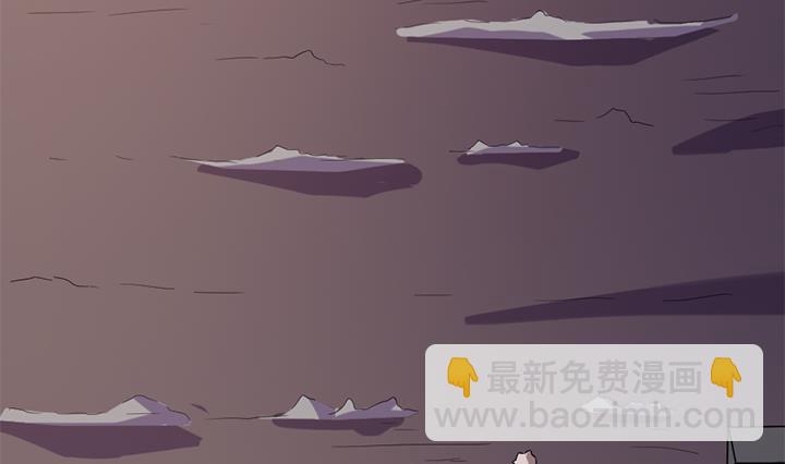 《风神传说》第180话 第5页
