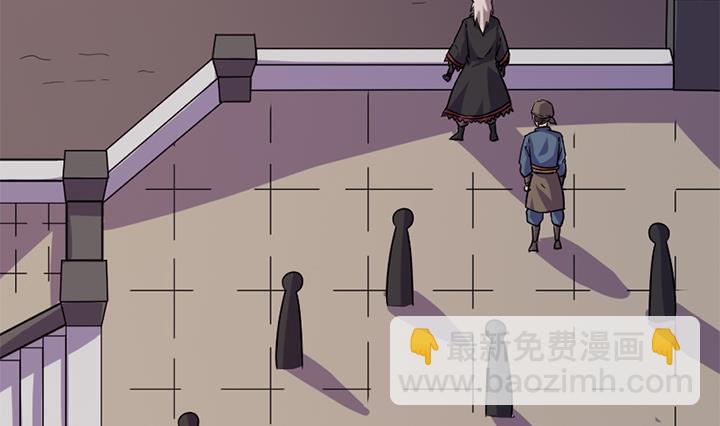 《风神传说》第180话 第6页