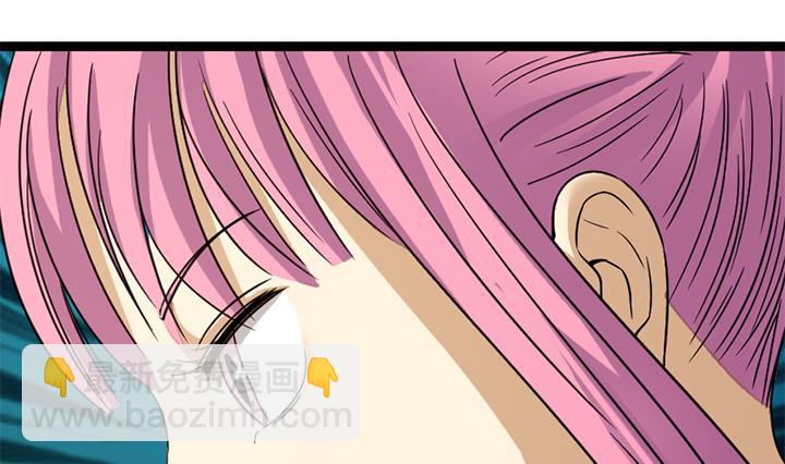 《风神传说》第178话 第11页