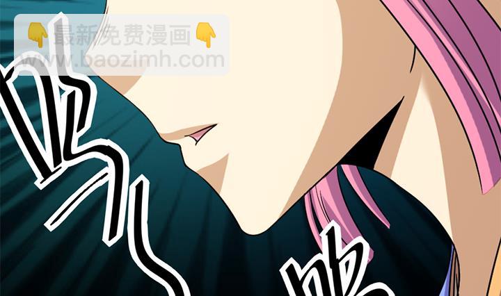 《风神传说》第178话 第12页