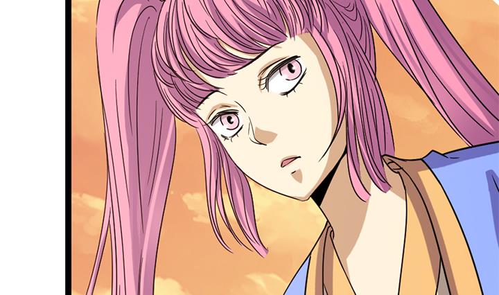 《风神传说》第178话 第14页