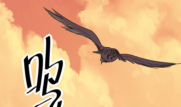 《风神传说》第178话 第20页