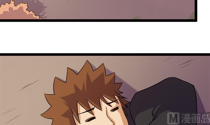 《风神传说》第177话 第13页