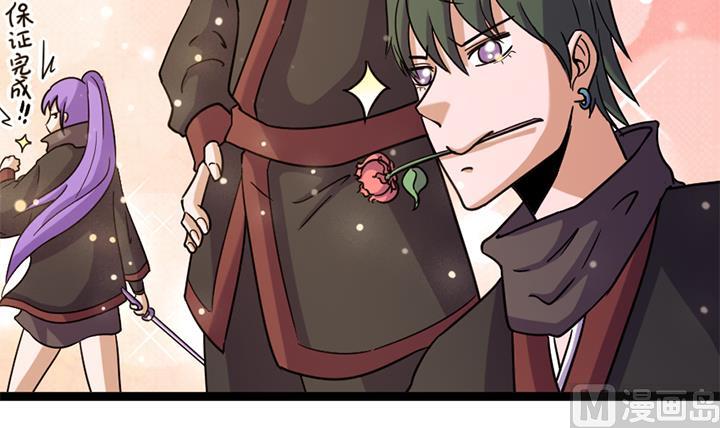 《风神传说》第177话 第25页