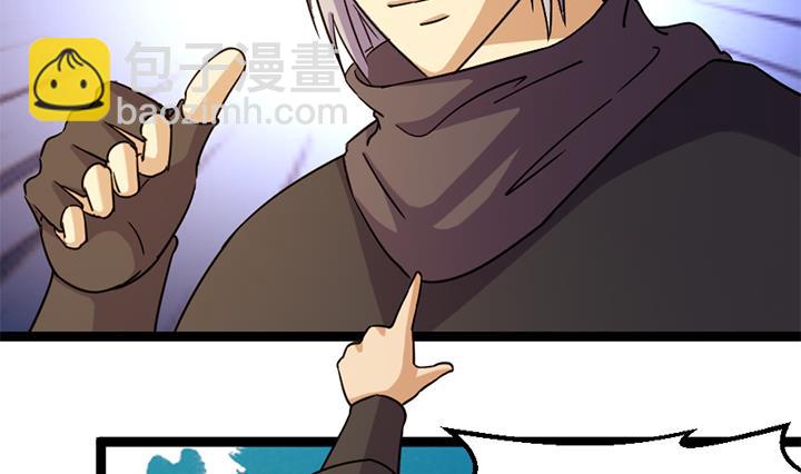 《风神传说》第177话 第32页