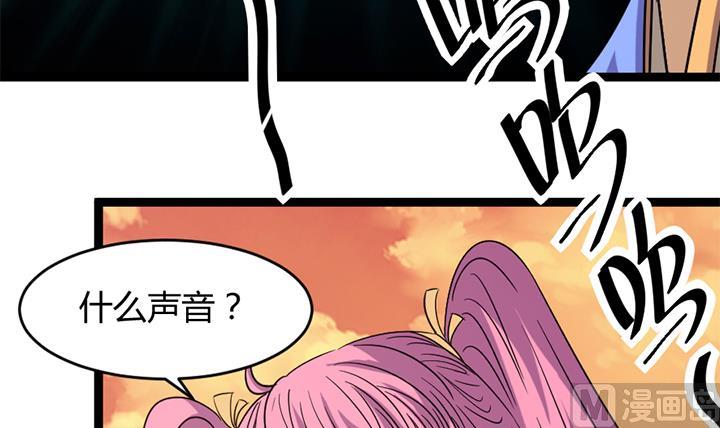 《风神传说》第178话 第13页