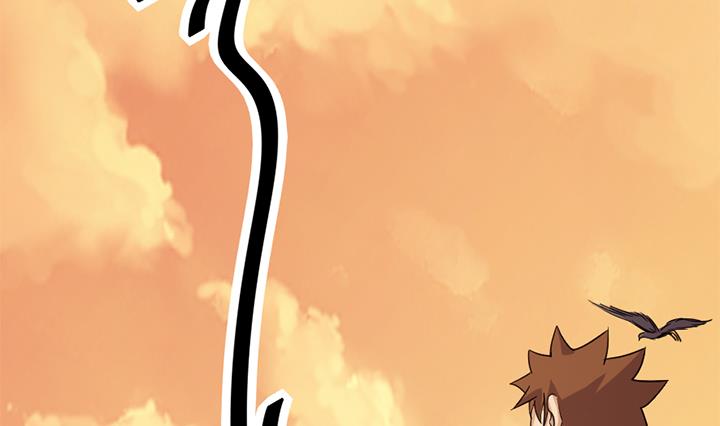 《风神传说》第178话 第21页