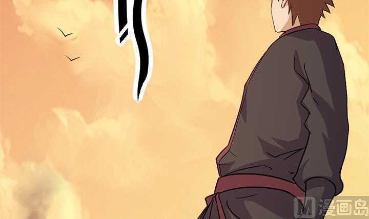《风神传说》第178话 第22页