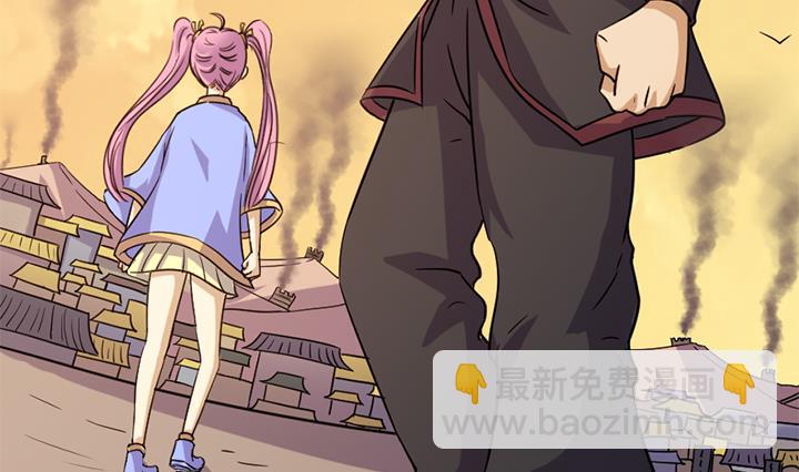 《风神传说》第178话 第23页