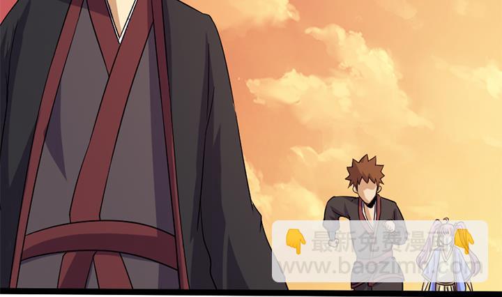 《风神传说》第178话 第30页
