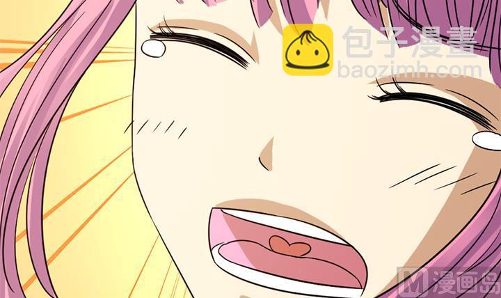 《风神传说》第178话 第7页