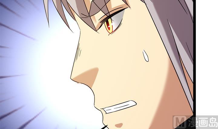 《风神传说》第179话 第34页
