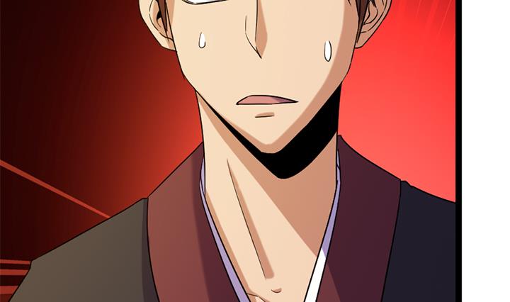 《风神传说》第179话 第5页