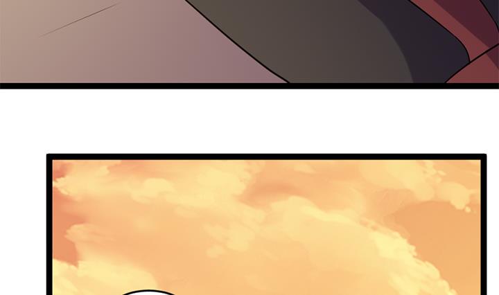 《风神传说》第177话 第15页