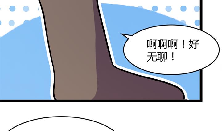 《风神传说》第177话 第21页