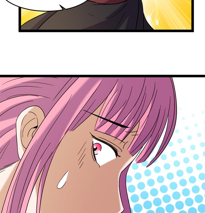 《风神传说》第177话 第27页