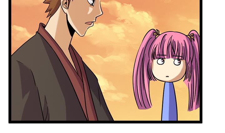 《风神传说》第177话 第30页