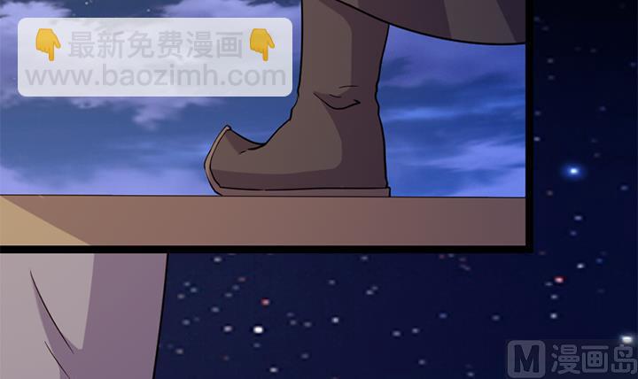 《风神传说》第177话 第7页