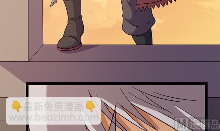 《风神传说》第181话 第13页