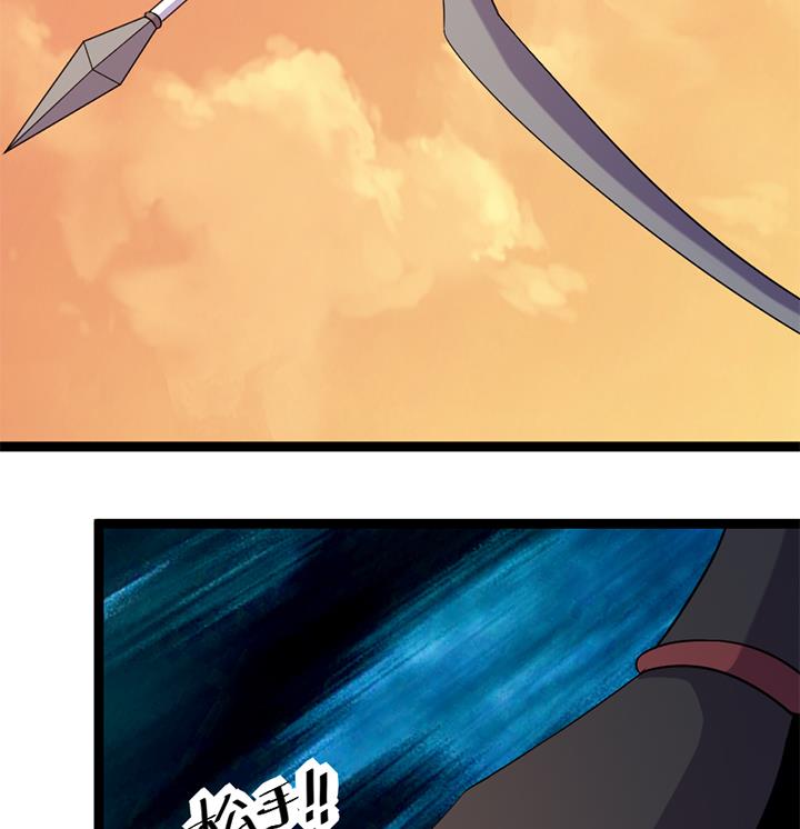 《风神传说》第181话 第17页