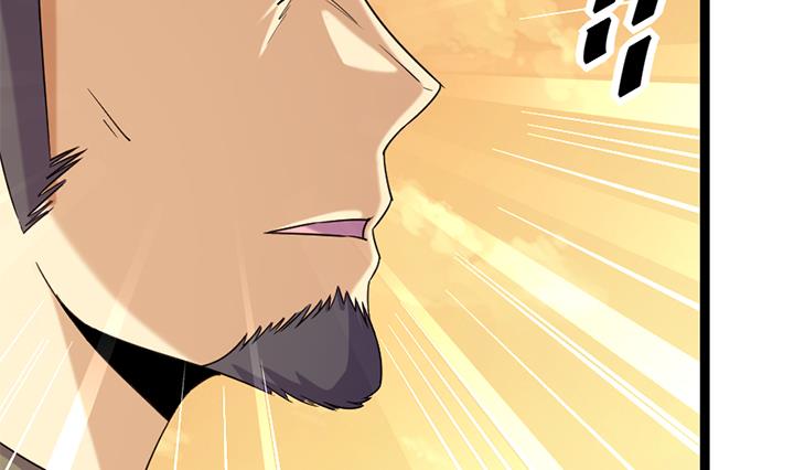 《风神传说》第181话 第23页