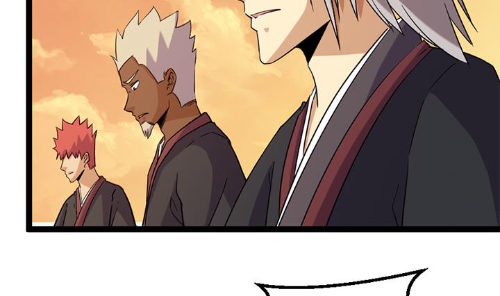 《风神传说》第181话 第3页