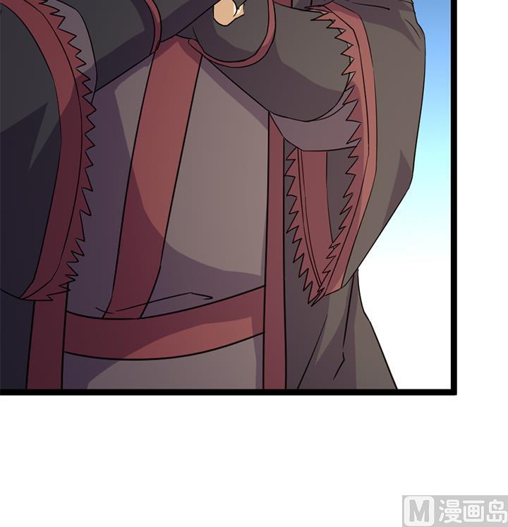《风神传说》第184话 第10页