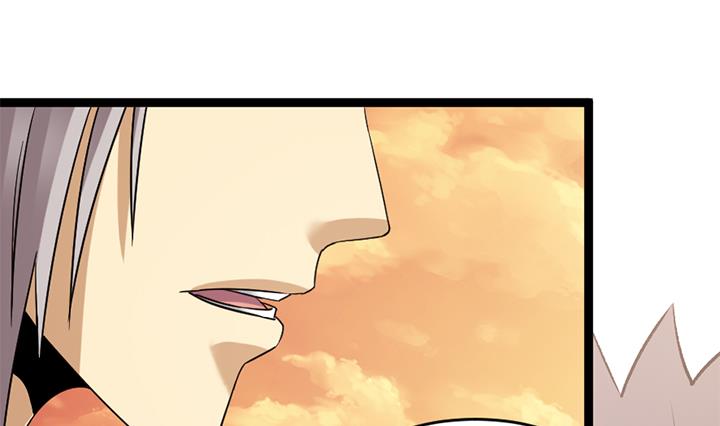 《风神传说》第184话 第11页