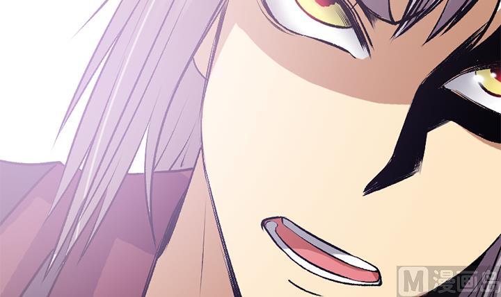 《风神传说》第184话 第13页