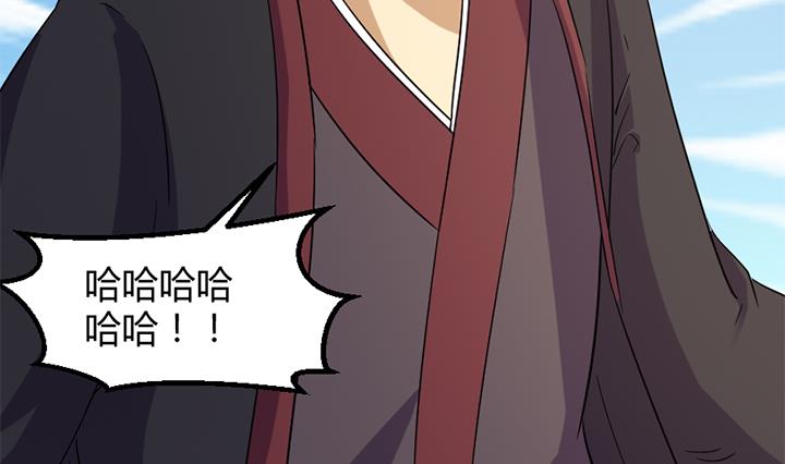 《风神传说》第184话 第21页