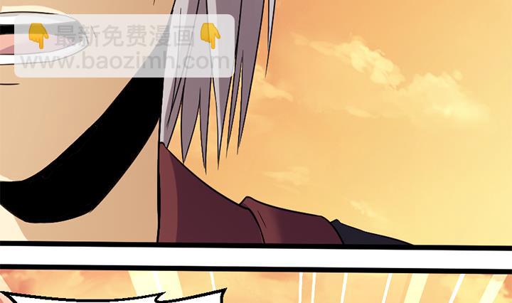 《风神传说》第184话 第32页