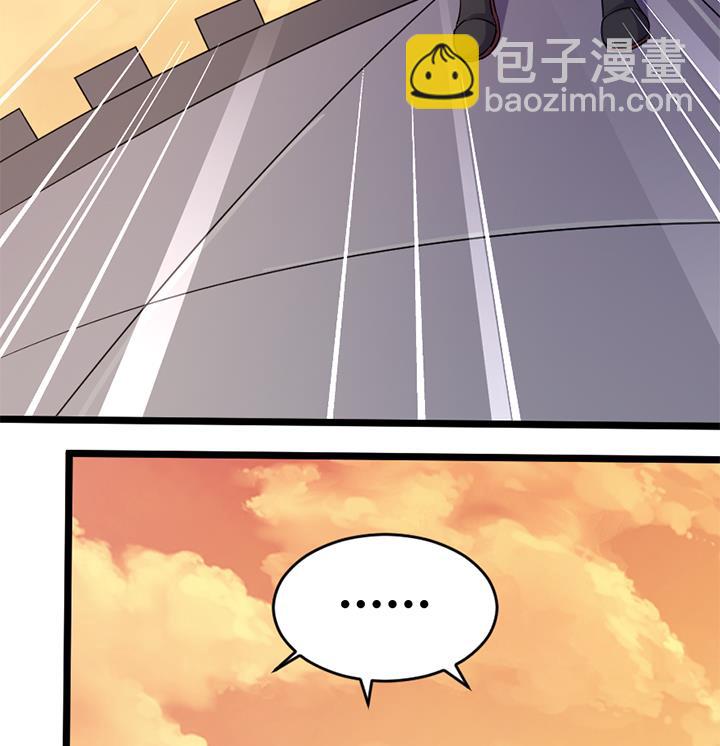 《风神传说》第184话 第35页
