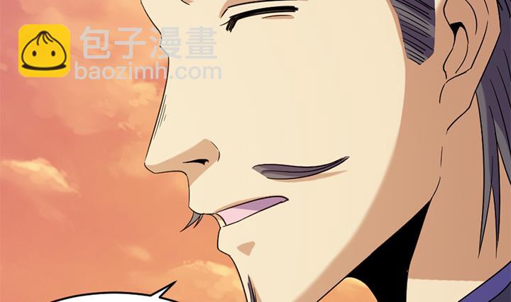 《风神传说》第183话 第14页