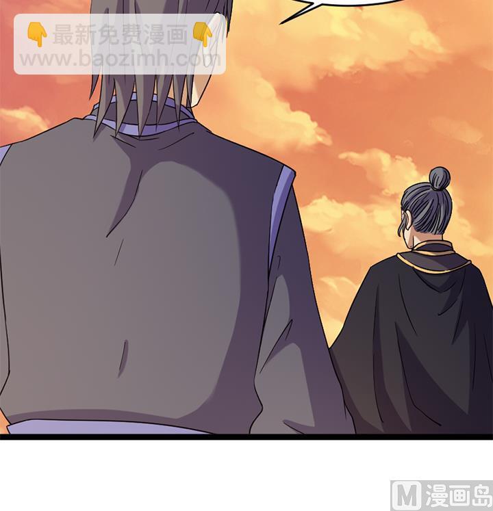 《风神传说》第183话 第28页