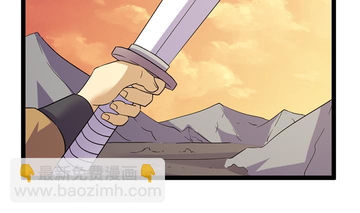 《风神传说》第182话 第30页