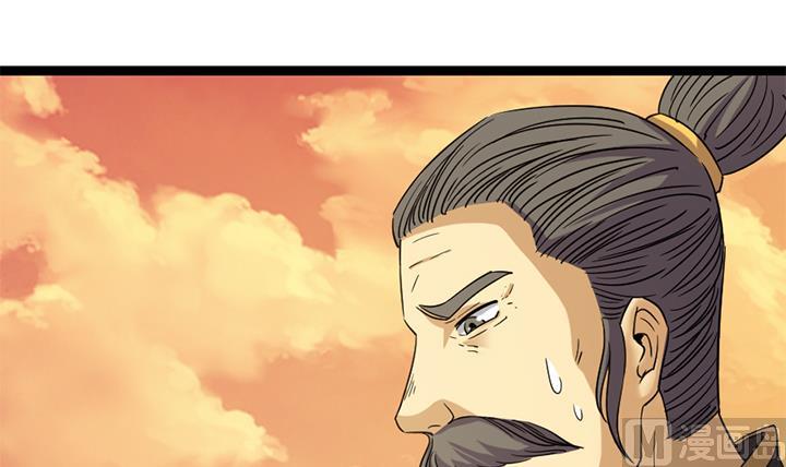 《风神传说》第182话 第31页
