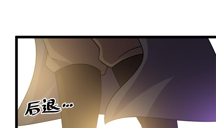 《风神传说》第182话 第33页