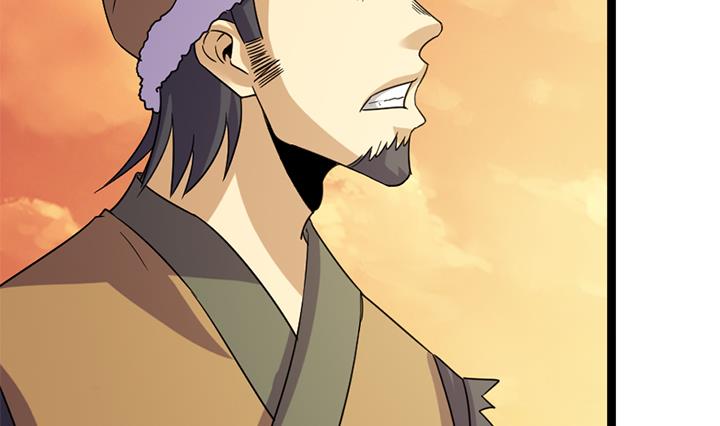 《风神传说》第182话 第5页