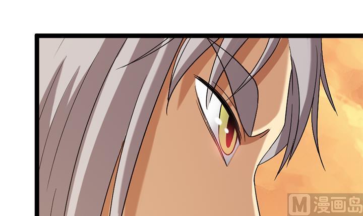 《风神传说》第183话 第22页