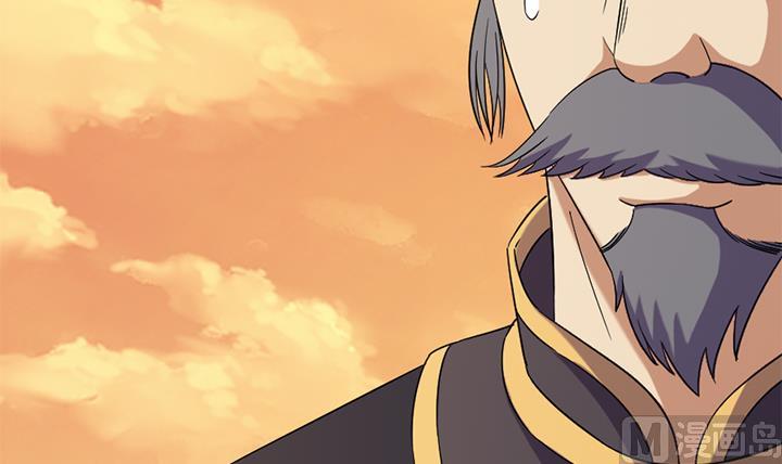 《风神传说》第183话 第25页