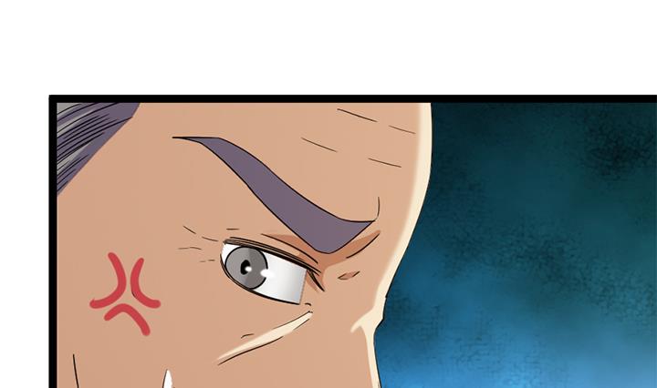 《风神传说》第183话 第2页