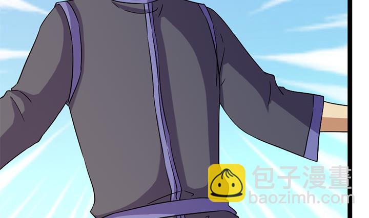 《风神传说》第183话 第32页