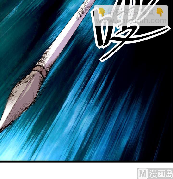 《风神传说》第181话 第19页