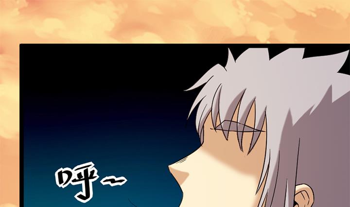 《风神传说》第181话 第29页